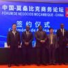 CHINA–MOÇAMBIQUE: Província de Maputo atrai mega-investimentos em agro-indústria e saúde